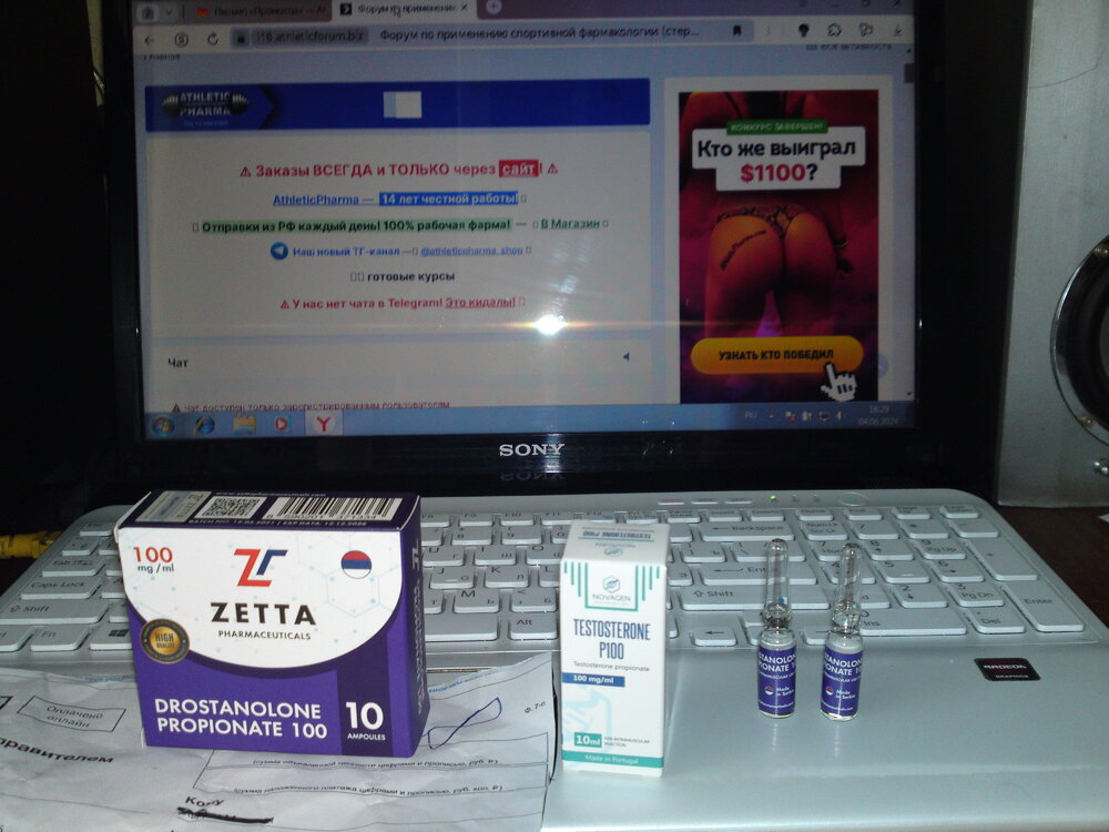 21012017053.JPG